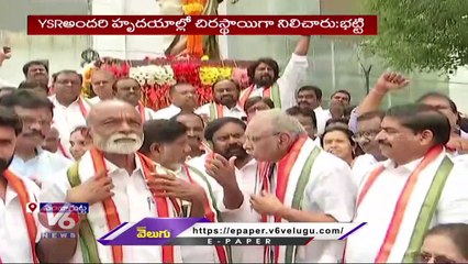 Batti Vikramarka Pay Tribute To YSR On His Death Anniversary  _ Panjagutta _ V6 News (6)