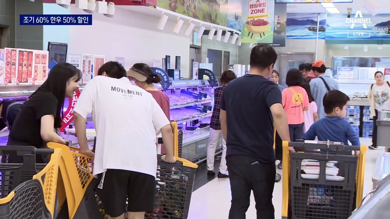 한우 반값, 조기·명태 60% 할인…추석 앞두고 물가 잡기 나선다