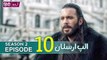 Alp arslan season 2 episode 10 - The great seljuk | हिंदी भाषा में अल्प अरसलान | الپ ارسلان اردو زبان میں | Alparslan Buyuk Selcuklu | Dailymotion | Review by SM TV