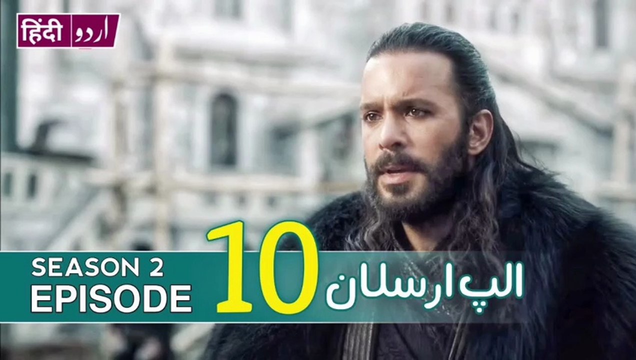 Alp arslan season 2 episode 10 - The great seljuk | हिंदी भाषा में अल्प अरसलान | الپ ارسلان اردو زبان میں | Alparslan Buyuk Selcuklu | Dailymotion | Review by SM TV