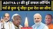 Aditya L1 Mission Launch: Sun के सफर पर निकला Aditya L1,Scientists को मिली बधाई |PM| वनइंडिया हिंदी