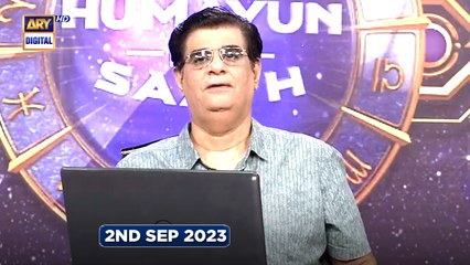 Sitaron Ki Baat Humayun Ke Saath | 2nd September 2023 | ARY Digital