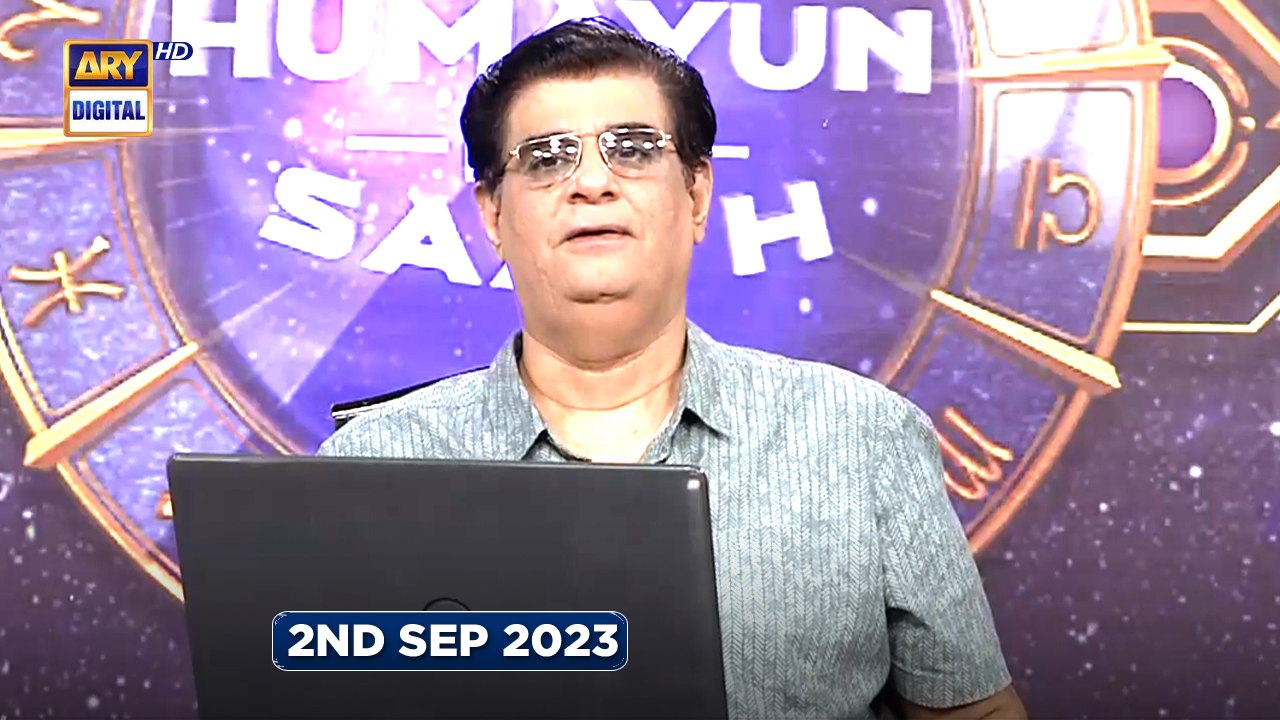 Sitaron Ki Baat Humayun Ke Saath | 2nd September 2023 | ARY Digital