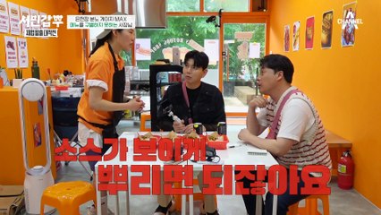 과연 핫도그 맛은 어떨까? 기본이 하나도 안 되어있는 초보 사장님의 심각한 상태!