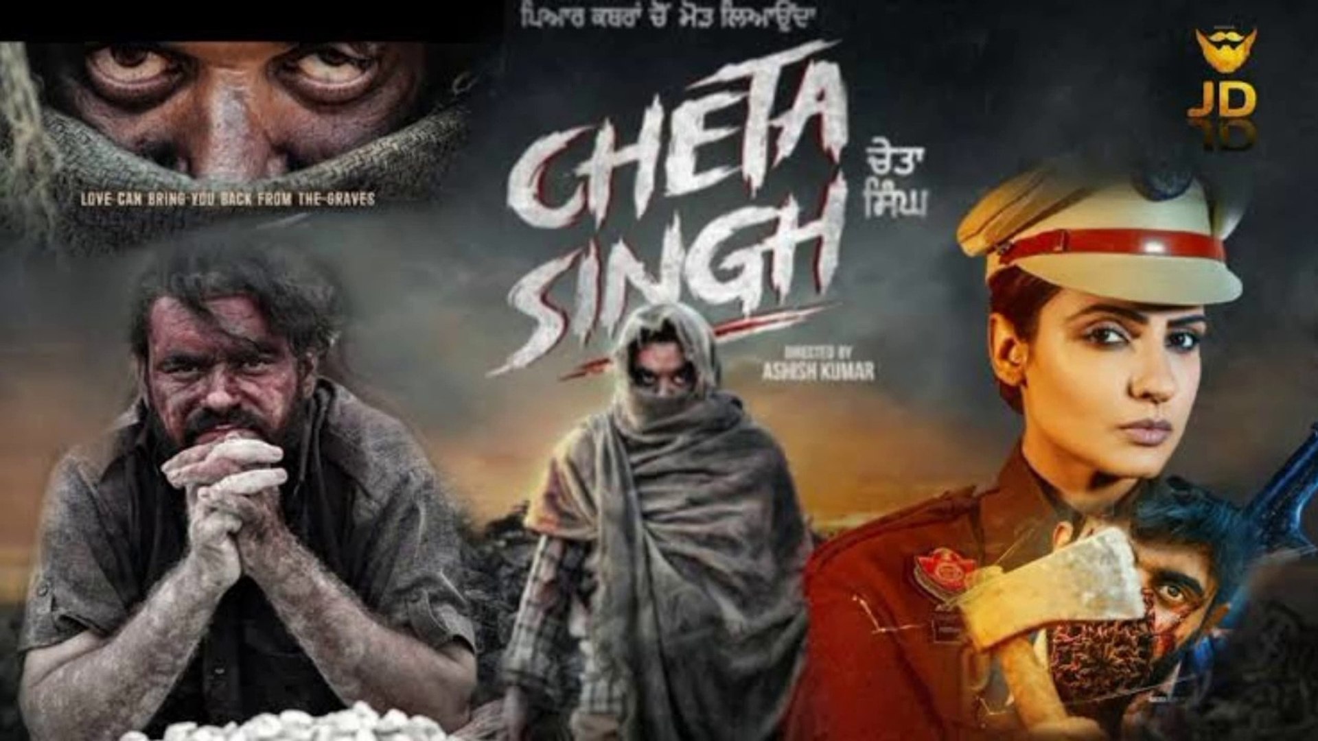 Bollywood new movie cheta singh trailer punjabi