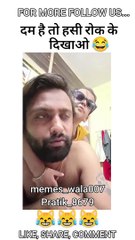 14 SAL BAD MERA ITEM KA BETI KO PATANA #trending #trendingshorts #shots #shortsvideo #viral #viralvideo #viralshorts #motivation #memes