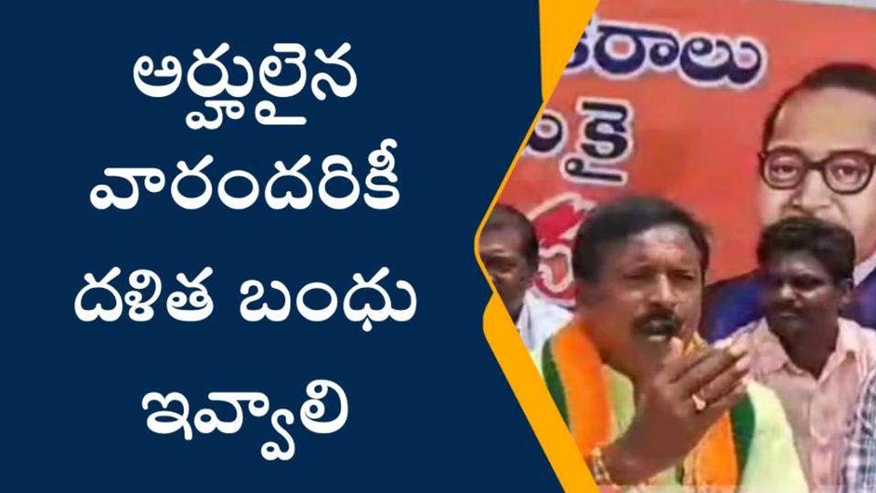 ఆర్మూర్: ఎమ్మెల్యే క్యాంప్ కార్యాలయం ఎదుట బీజేపీ నేతల నిరసన