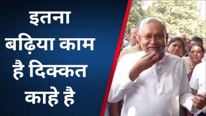 इतना बढ़िया काम तो हो रहा है, के के पाठक के फरमान का मुख्य्मंत्री ने किया समर्थन