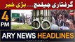 ARY News 4 PM Headlines 2nd September 2023 | Big News Regarding Pervaiz Elahi