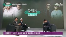 [OPEN 인터뷰]‘불타는 첫날밤’ 선물한 다듀…이병헌 이민정 부부의 답례는?