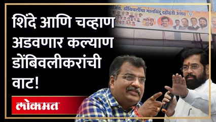 शहरात फुटणार राजकीय कमानींचे पेव, नागरिकांची  डोकेदुखी वाढणार