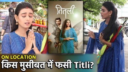 Titli On Location: Titli के Dadaji हुए Missing, कैसे करेगी Situation को Handle ? | FilmiBeat