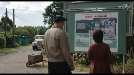 Шифр 2-й сезон 9-я серия