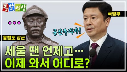 [주간 돌발영상] 9월 첫째 주 / YTN