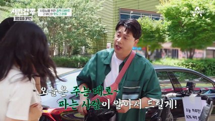 핫도그 100개 판매 미션은 성공할 수 있을까? 은현장과 제이쓴의 깜짝 이벤트!