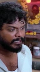 Good night movie scenes