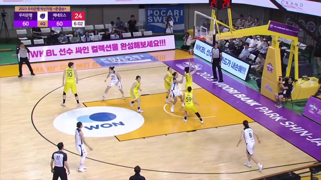 우리은행, 박신자컵 결승 진출...일본 도요타와 결승 격돌 / YTN