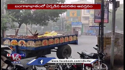 IMD Issues Four Days Rain Alert To State _ V6 News