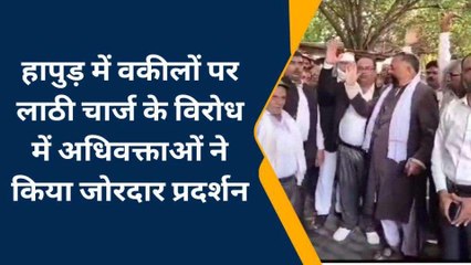 गोरखपुर में वकीलों ने फिर खोला मोर्चा, हापुड़ घटना का विरोध.....
