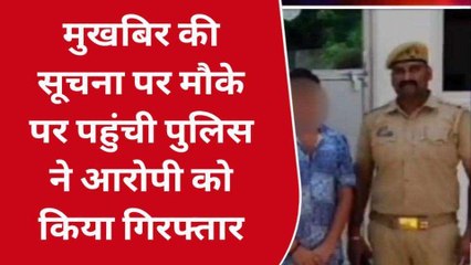 गोण्डा: पुलिस ने एक युवक को किया गिरफ्तार,देखें क्राइम कुंड़ली