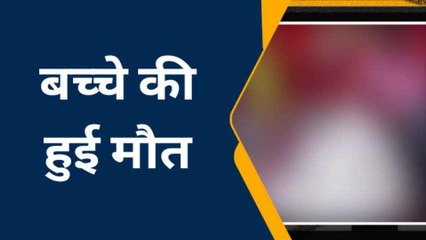 गोरखपुर में फिर गईं एक जान, सर्पदंश से मासूम की मौत.....