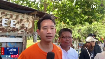 "พิธา" ฝาก "เศรษฐา-ครม.ใหม่" ทำตามสิ่งที่หาเสียงยึดภารกิจเป็นตัวตั้ง | เนชั่นทันข่าวค่ำ | 2 ก.ย. 66 | PART 4