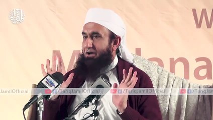 Mangna Hai to Allah Se Mango - Molana Tariq Jameel Latest Bayan 18-11-2017