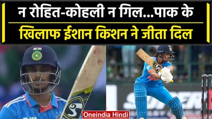 Asia Cup 2023: Ishan Kishan ने ठोका पचासा, Pakistan के गेंदबाजों उड़ा दी धज्जियां | वनइंडिया हिंदी