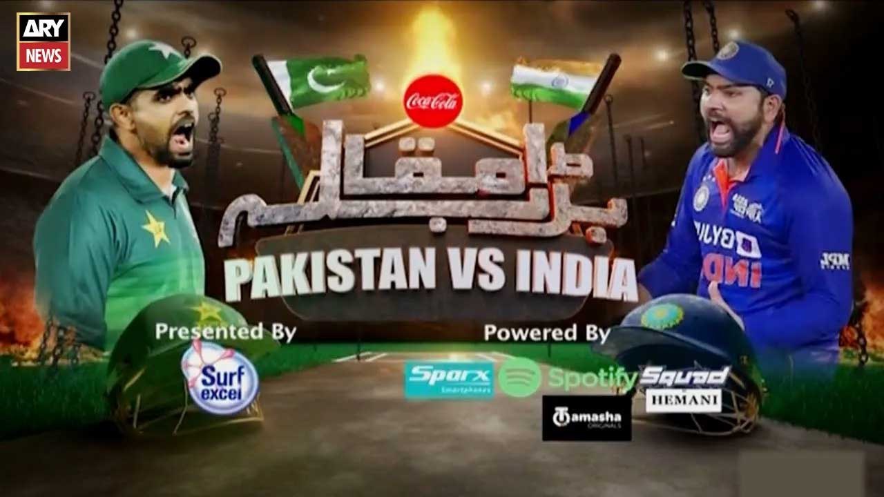 Pak vs Ind 'Bara Muqabla' | Special Transmission | ARY News | 2nd September 2023 4PM To 5PM