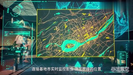 Swallowed Star EP 26  30 Full Version MULTI SUB