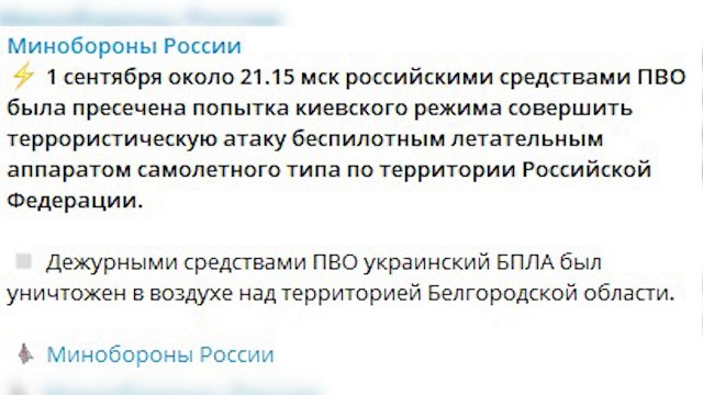 Nuevos ataques con drones ucranianos llevan a cerrar el tráfico en el puente de Crimea