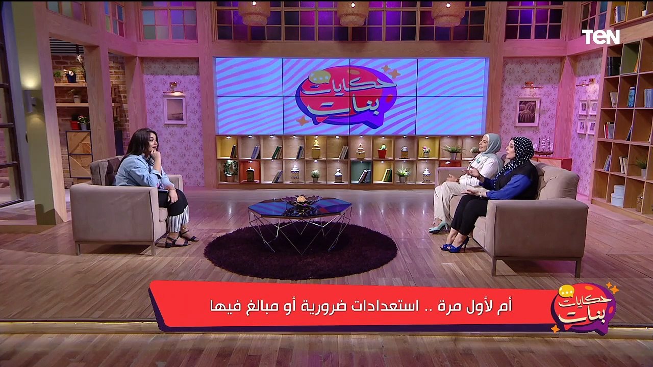 أم لأول مرة.. وأفضل طرق التخلص من الوزن الزائد | حكايات بنات