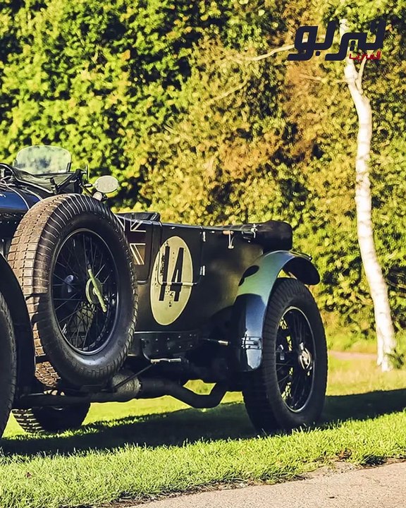 تُبعث من جديد Bentley Blower الأيقونة