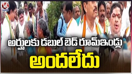 Ponnam Prabhakar About Double Bed Room Houses At Seetharampur  _ Karimnagar _ V6 News (4)