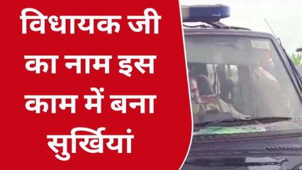 सोनभद्र: रोडवेज बस पर किया हमला, मामले ने पकड़ा तूल