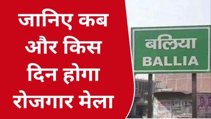 अगर आप भी है हाईस्कूल या इंटर पास, तो ऐसे मिलेगा रोजगार