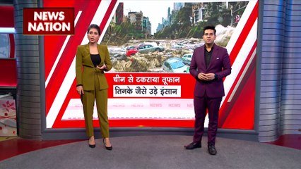 Super Sixer : China में साओला तूफान ने तबाही मचाई
