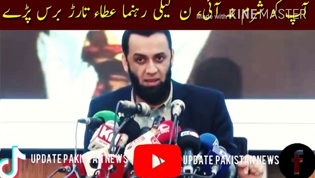 will have to face the punishment | Chairman PTI's announcement to go to the international court is against the state, whoever hired a foreign lawyer is anti-Islam, if it is a crime, then he will have to face the punishment.