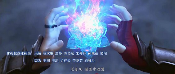 Battle Through the Heavens - S05E21 [Web.4K.SDR.HEVC.8bit.AAC.eAC3]