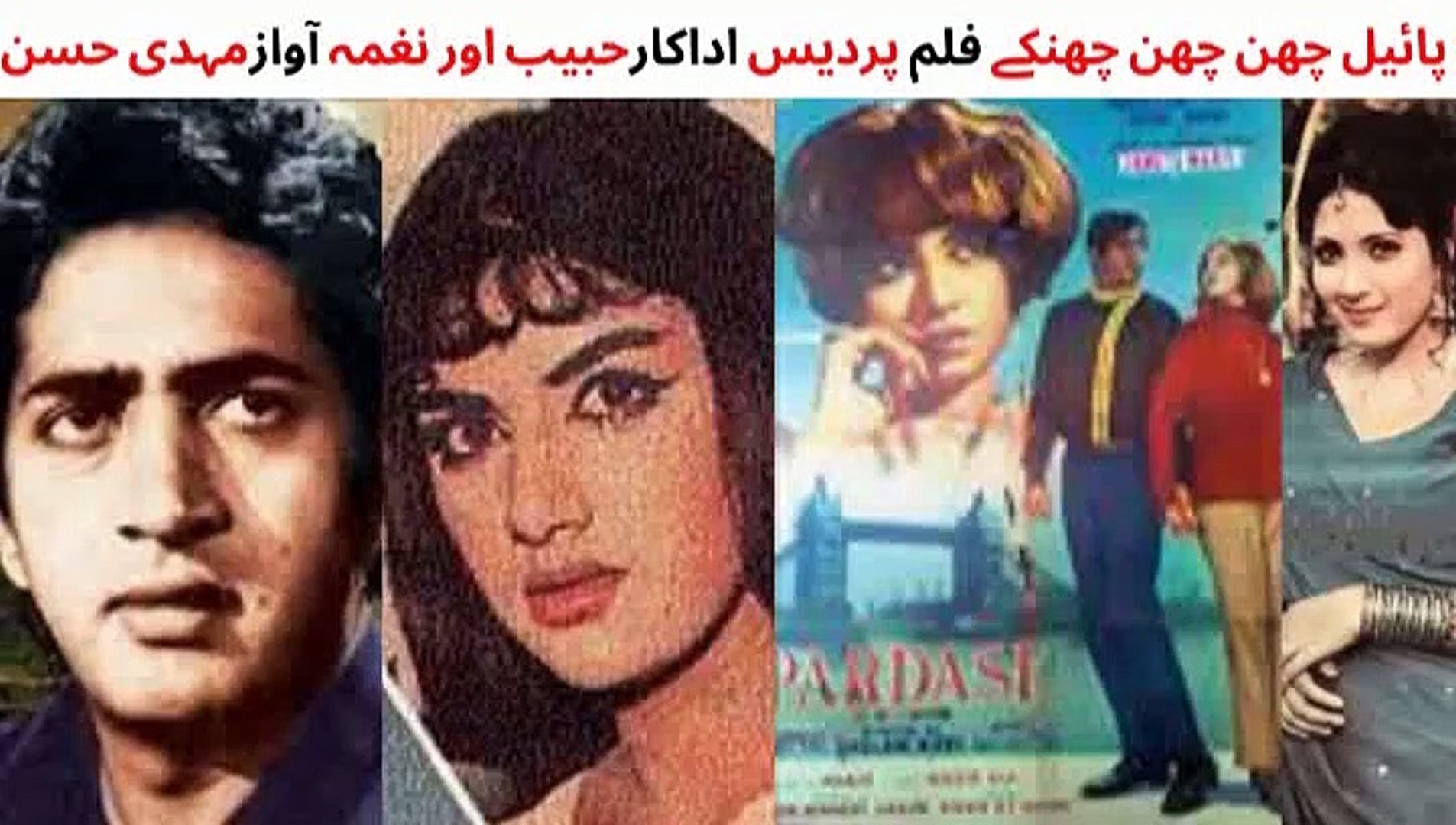 Pardes full movie dailymotion new arrivals
