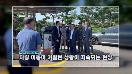 민주 김병주 "육사 항의방문 때 고성 수업 방해? 사실 아냐" / YTN