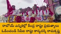 కర్నూలు జిల్లా: ప్రభుత్వంపై సీపీఐ రామకృష్ణ సంచలన వ్యాఖ్యలు