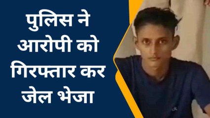 झुंझुनूं: नाबालिग से दुष्‍कर्म का प्रयास करने वाले आरोपी गिरफ्तार, जानिए पूरा मामला