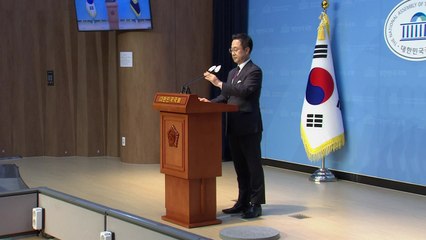 민주당 "北, 한반도 평화 깨트리는 백해무익한 도발 멈춰야" / YTN