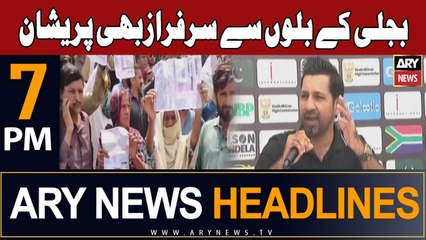 ARY News 7 PM Headlines 2nd September 2023 | Bijli Kay Bilon Say Sarfraz BHI Pareshan