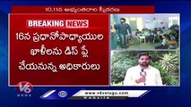 Teachers Promotions, Transfers Process To Begin From Tomorrow _ V6 News (1)