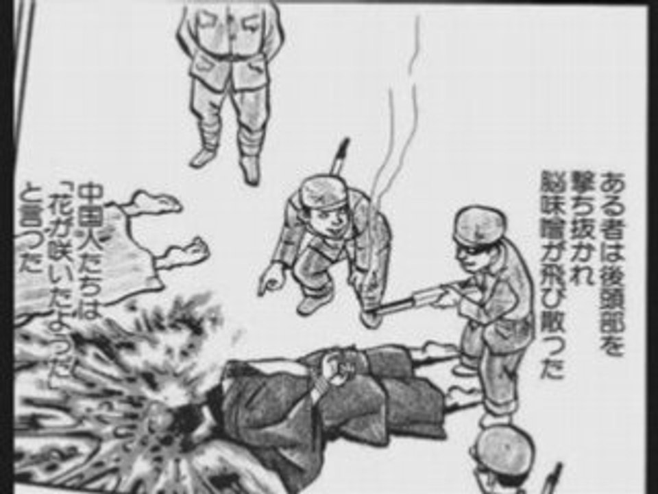 漫画で学ぶチベット問題