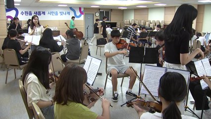 수원 '꿈쟁이 오케스트라'..."음악의 꿈을 키워요" / YTN