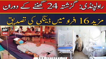 Dengue fever cases continue to rise in Pakistan