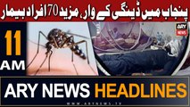ARY News 11 AM Headlines 3rd September 2023 |  
